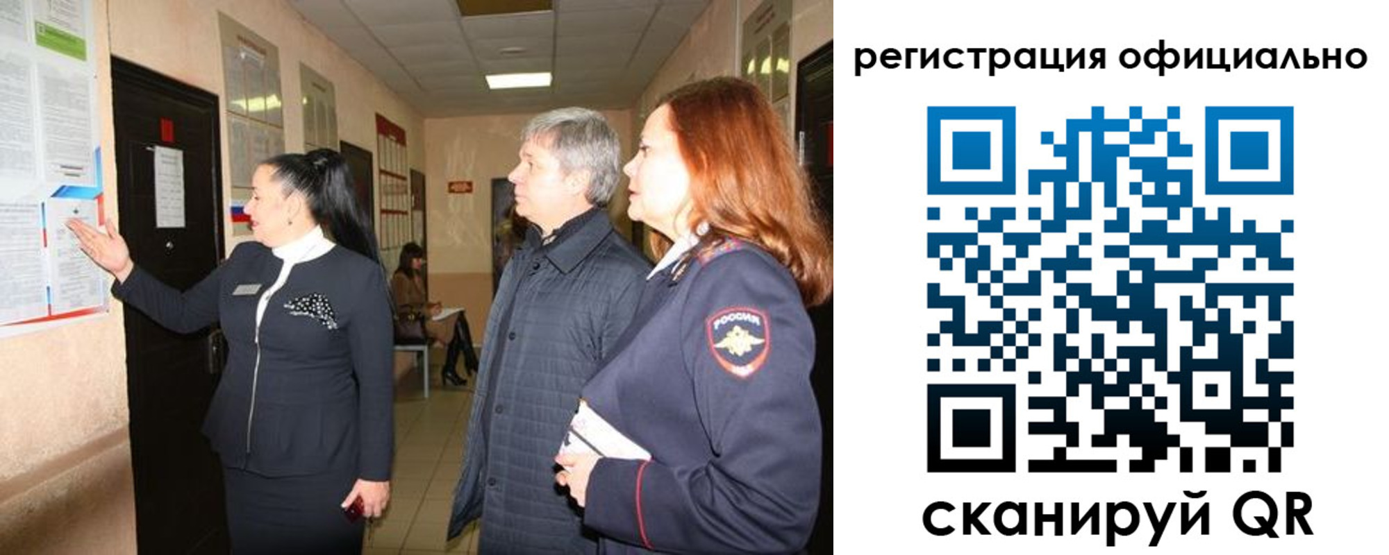 временная регистрация гарантия в Вологде