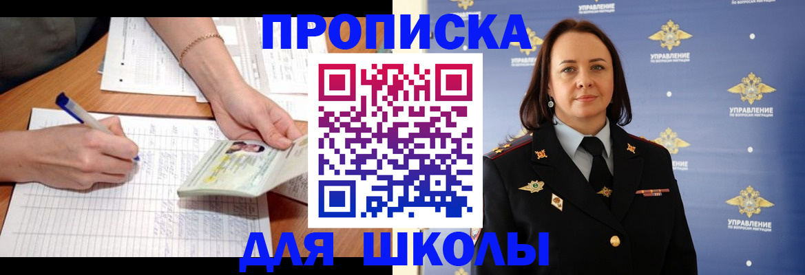 временная регистрация поиск в Вологде