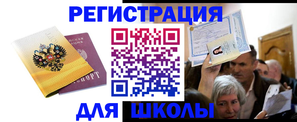 временная регистрация госуслуги в Вологде