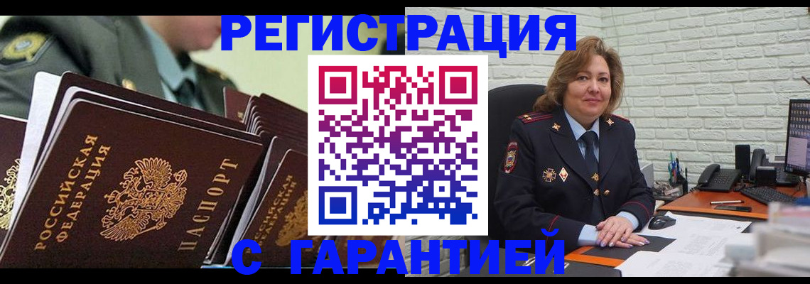 найти адрес прописки в Вологде